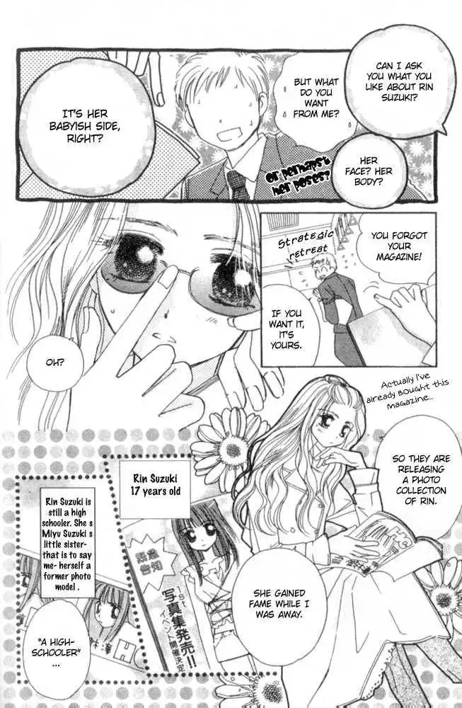 Complex (shoujo) Chapter 23 6